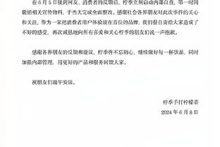 70分倒计时！詹姆斯生涯总得分已达39930分